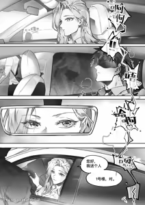 Page 32 of 【利】REACT 2 - preview thumbnail