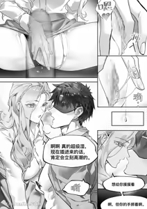 Page 37 of 【利】REACT 2 - preview thumbnail