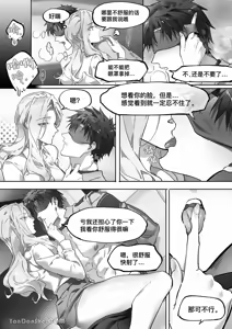 Page 39 of 【利】REACT 2 - preview thumbnail