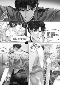 Page 57 of 【利】REACT 2 - preview thumbnail