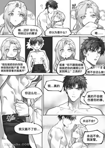 Page 82 of 【利】REACT 2 - preview thumbnail
