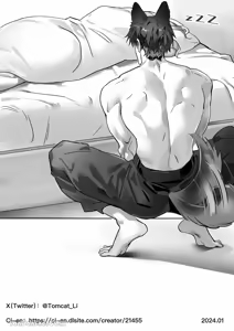 Page 89 of 【利】REACT 2 - preview thumbnail