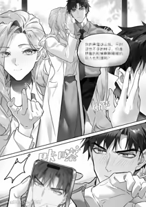Page 10 of 【利】REACT 2 - preview thumbnail