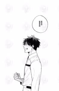 Page 48 of ふたり夜のとりで【後編】 - preview thumbnail