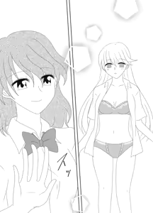 Page 120 of Heroine o Te ni Iretai node Sennou Aku Ochi Saseru Koto ni Shimashita - preview thumbnail