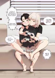 Page 6 of 25.07 게임 정모에 나갔더니 나만 남자였던 이야기 2 - preview thumbnail