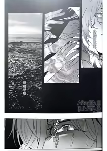 Page 18 of MORE DEAD WITH BREATH丨因窒息而亡（崩坏：星穹铁道） - preview thumbnail