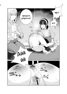 Page 16 of Keishi Ijime / Издевательства над падчерицей - preview thumbnail