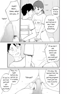 Page 12 of Seikyouiku Jisshuu ―Seiki Kansatsu Hen―  | Sex Education Practicum: Genital Observation Edition - preview thumbnail