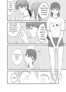 Page 3 of Seikyouiku Jisshuu ―Seiki Kansatsu Hen―  | Sex Education Practicum: Genital Observation Edition - preview thumbnail