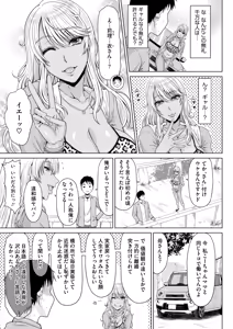 Page 140 of COMIC HOTMiLK Koime Vol. 53 - preview thumbnail
