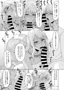 Page 148 of COMIC HOTMiLK Koime Vol. 53 - preview thumbnail