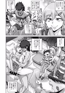 Page 187 of COMIC HOTMiLK Koime Vol. 53 - preview thumbnail