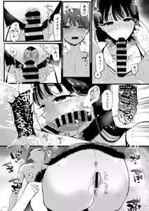 Page 51 of COMIC HOTMiLK Koime Vol. 53 - preview thumbnail