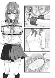 Page 34 of JK Kuppuku Kousoku (Aikidou Shoujo ga Maketa Hi) #1 / Айкидо не спасло №1 - preview thumbnail
