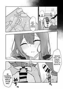 Page 28 of JK Kuppuku Kousoku (Aikidou Shoujo ga Maketa Hi) #2 / Айкидо не спасло №2 - preview thumbnail