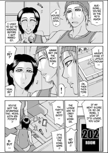 Page 5 of Cheating Mother - preview thumbnail