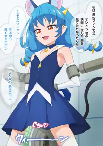 Page 3 of Yoyuu Nyan - preview thumbnail