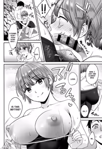 Page 16 of Saikai - preview thumbnail