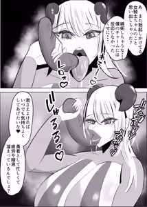 Page 15 of Yuusya Sikkaku Chinpikudorein - preview thumbnail