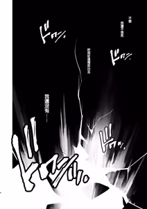 Page 107 of Kishi Danchou Series Soushuuhen | 騎士團長系列總集篇（1-4 [沒有漢化] ）+ （回憶錄、CG [AI漢化]） - preview thumbnail
