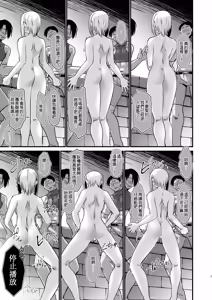 Page 110 of Kishi Danchou Series Soushuuhen | 騎士團長系列總集篇（1-4 [沒有漢化] ）+ （回憶錄、CG [AI漢化]） - preview thumbnail