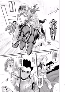 Page 136 of Kishi Danchou Series Soushuuhen | 騎士團長系列總集篇（1-4 [沒有漢化] ）+ （回憶錄、CG [AI漢化]） - preview thumbnail