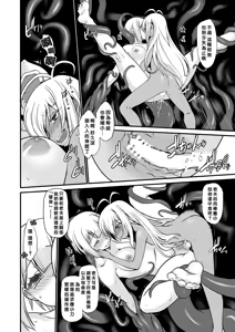 Page 85 of Kishi Danchou Series Soushuuhen | 騎士團長系列總集篇（1-4 [沒有漢化] ）+ （回憶錄、CG [AI漢化]） - preview thumbnail
