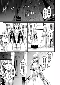 Page 98 of Kishi Danchou Series Soushuuhen | 騎士團長系列總集篇（1-4 [沒有漢化] ）+ （回憶錄、CG [AI漢化]） - preview thumbnail