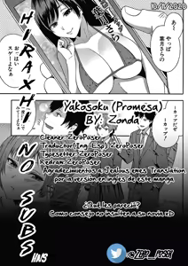 Page 186 of Okashite Ageru - preview thumbnail