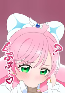 Page 3 of Hyottoko Prism - preview thumbnail