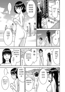Page 105 of Tama kikku 01-05 - preview thumbnail