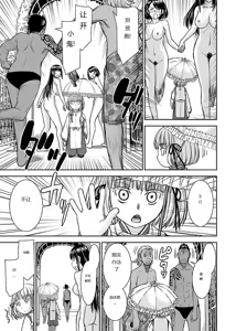 Page 119 of Tama kikku 01-05 - preview thumbnail