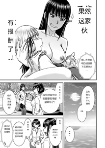 Page 121 of Tama kikku 01-05 - preview thumbnail