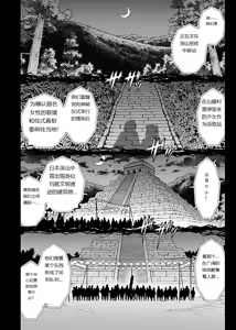 Page 126 of Tama kikku 01-05 - preview thumbnail