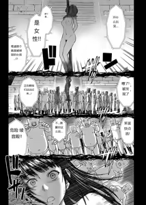 Page 127 of Tama kikku 01-05 - preview thumbnail