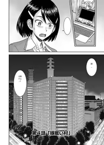 Page 128 of Tama kikku 01-05 - preview thumbnail