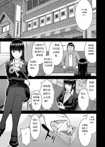 Page 129 of Tama kikku 01-05 - preview thumbnail