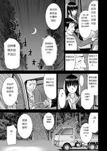 Page 131 of Tama kikku 01-05 - preview thumbnail