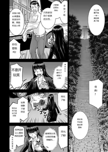 Page 132 of Tama kikku 01-05 - preview thumbnail