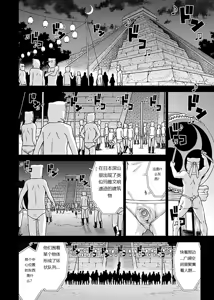 Page 140 of Tama kikku 01-05 - preview thumbnail