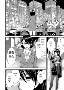 Page 16 of Tama kikku 01-05 - preview thumbnail