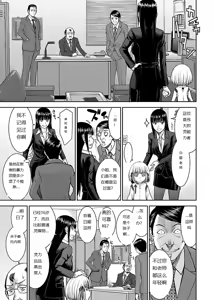 Page 161 of Tama kikku 01-05 - preview thumbnail