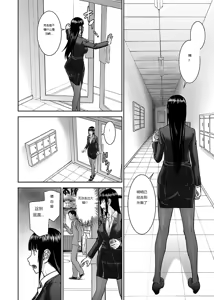 Page 164 of Tama kikku 01-05 - preview thumbnail