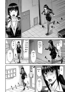 Page 166 of Tama kikku 01-05 - preview thumbnail