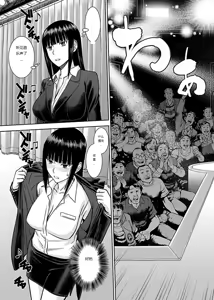 Page 169 of Tama kikku 01-05 - preview thumbnail