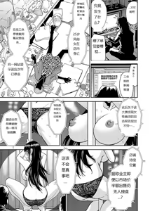 Page 175 of Tama kikku 01-05 - preview thumbnail