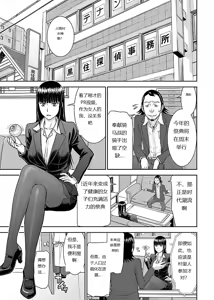 Page 196 of Tama kikku 01-05 - preview thumbnail