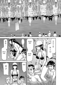 Page 202 of Tama kikku 01-05 - preview thumbnail