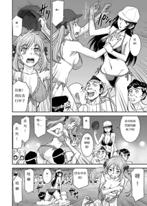 Page 207 of Tama kikku 01-05 - preview thumbnail